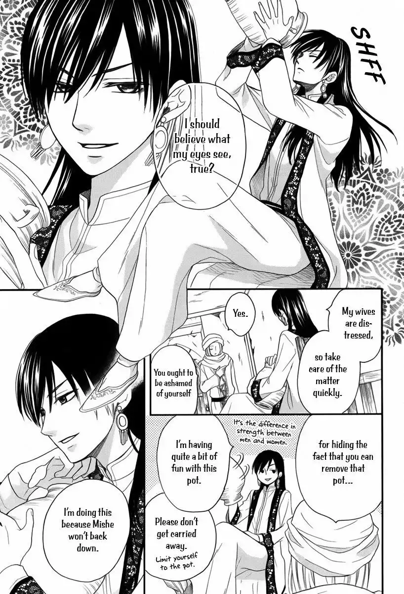 Sabaku no Harem Chapter 9.001 16